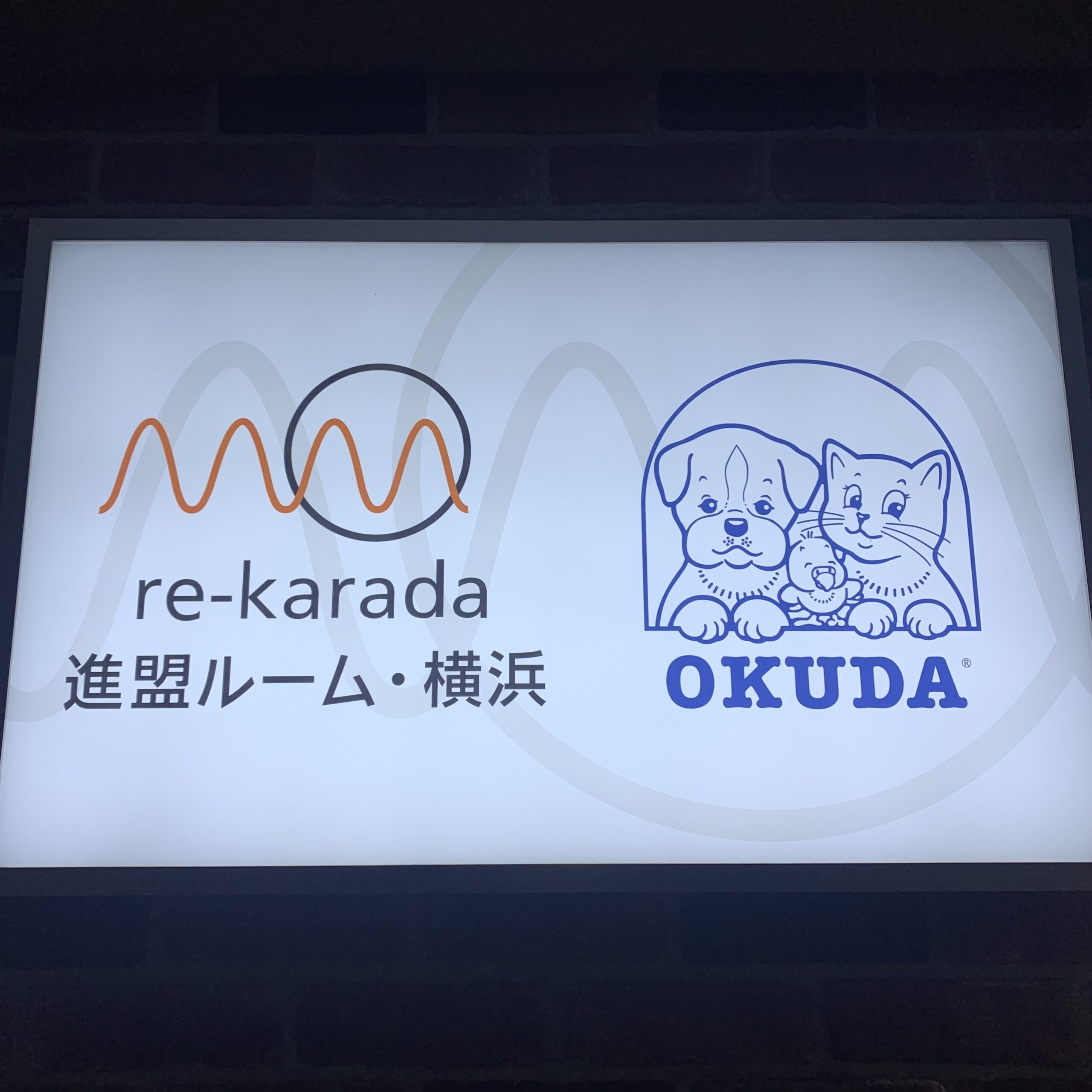 出張先2