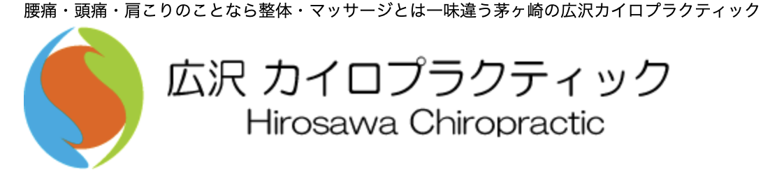出張先3